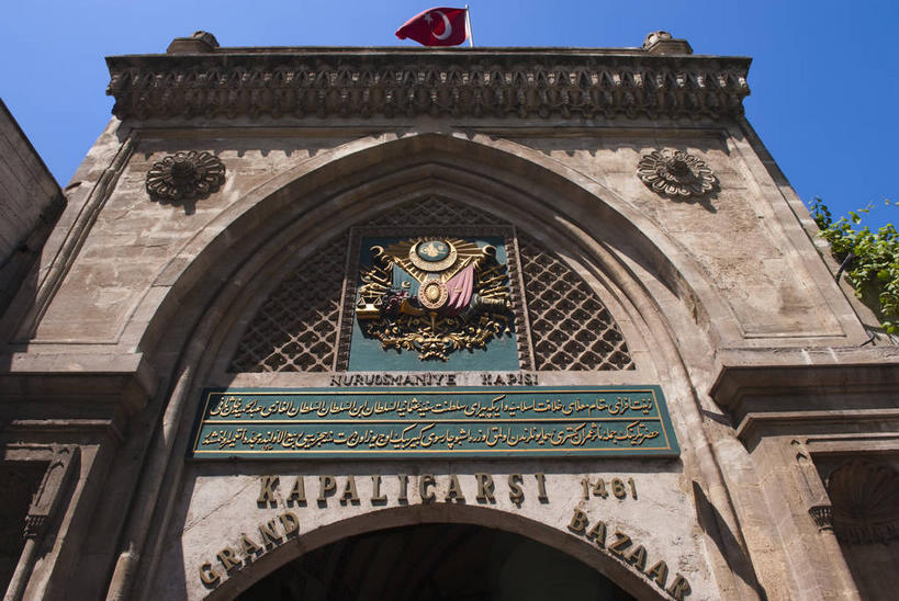 无人,家,横图,室外,白天,仰视,度假,美景,植物,门,城市风光,城市,土耳其,亚洲,阴影,光线,影子,房屋,墙,屋子,景观,拱门,首都,娱乐,楼房,墙壁,墙面,住宅,树,树木,蓝色,绿色,蓝天,天空,阳光,自然,门框,天,享受,休闲,景色,放松,生长,晴朗,成长,西亚,伊斯坦布尔,万里无云,大巴扎,晴空,晴空万里,彩图,低角度拍摄,房子,土耳其共和国