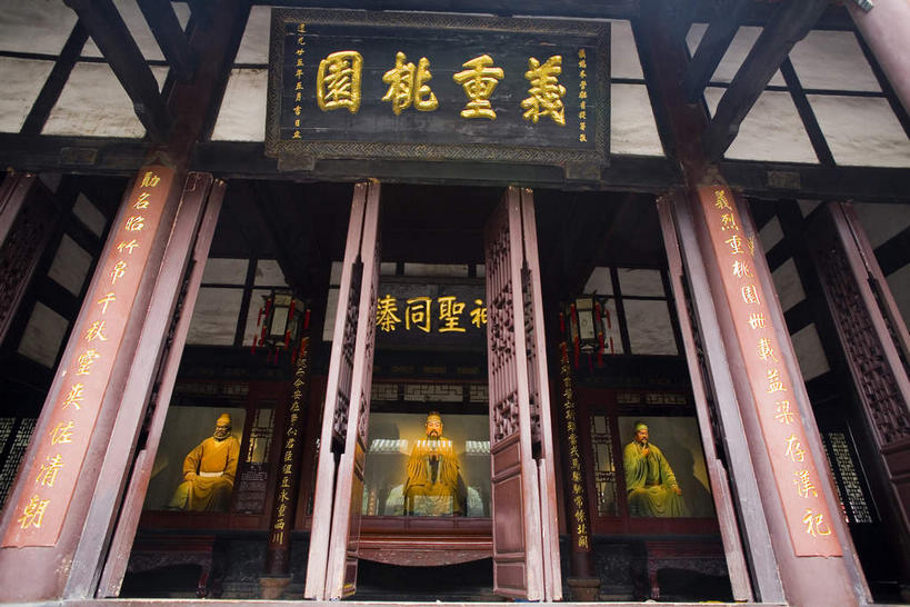 无人,横图,室外,白天,仰视,旅游,度假,门,标志建筑,地标,建筑,雕塑,中国,亚洲,两块,吊挂,悬挂,阴影,艺术,装饰,反射,标志,雕刻,雕像,牌匾,文字,影子,字符,墙,挂,文化,娱乐,标识,建设,墙壁,墙面,工艺品,门框,享受,休闲,汉字,旅游胜地,放松,祠堂,四川省,纪念,美术,中文,主题,陈列,祠庙,东亚,四川,成都,成都市,中华人民共和国,省会,西南地区,功能,美学,国文,华文,川,武侯祠,彩图,低角度拍摄,君臣合祀祠庙