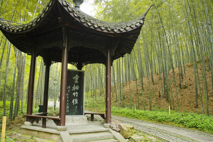 无人,栏杆,横图,室外,白天,正面,旅游,度假,纯洁,美景,楼梯,道路,路,竹子,雕塑,西湖,中国,亚洲,阴影,艺术,装饰,光线,标志,雕刻,雕像,瓦片,文字,影子,柱子,字符,阶梯,亭子,屋檐,景观,竹林,围栏,小路,交通,娱乐,标识,浙江,护栏,石雕,石刻,檐,台阶,浙江省,阳光,自然,石碑,工艺品,凉亭,享受,休闲,汉字,景色,放松,纪念,杭州,美术,高雅,中文,自然风光,主题,陈列,东亚,杭州市,中华人民共和国,华东地区,省会,浙,功能,美学,奉献,国文,华文,质朴,正直,担当,竹,彩图,奋进,操守,四君子,岁寒三友,性坚,虚怀,虚心,善群,卓尔,飞檐,五云山,云栖竹径