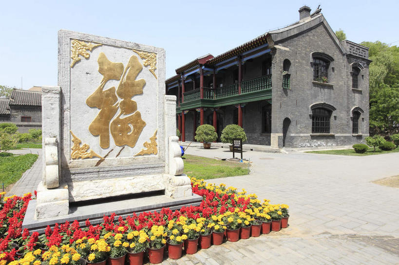 无人,家,横图,室外,白天,正面,旅游,度假,草地,草坪,花海,花圃,名胜古迹,树林,植物,标志建筑,道路,地标,建筑,路,叶子,花盆,中国,亚洲,阴影,遗迹,盛开,光线,标志,盆栽,文字,影子,字符,陶瓷,房屋,屋子,小路,盆景,陶瓷制品,交通,花蕾,古迹,文物,娱乐,标识,建设,古建筑,楼房,住宅,草,花,花瓣,花朵,花卉,鲜花,树,树木,蓝色,绿色,蓝天,天空,阳光,自然,容器,花丛,花束,花田,天,花苞,花蕊,享受,休闲,金色,汉字,旅游胜地,放松,生长,晴朗,成长,储藏,官邸,储存,中文,古文明,东亚,辽宁,辽宁省,沈阳,万里无云,中华人民共和国,省会,国文,华文,沈阳市,辽,东北地区,晴空,晴空万里,彩图,房子,私宅,大帅府,辽宁近现代史博物馆,少帅府,张氏帅府,张氏帅府博物馆,贮存,东北,中国东北地区,东北三省,东三省