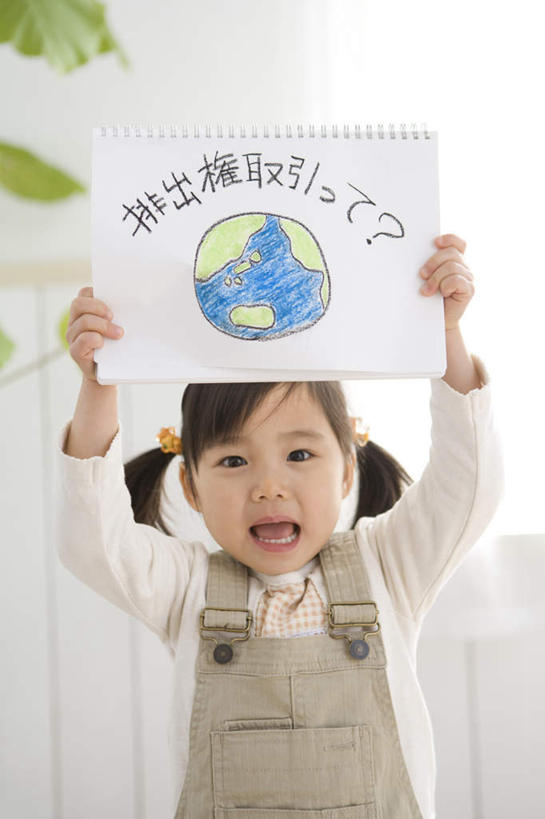 东方人,儿童,一个人,站,举,竖图,室内,白天,正面,纯洁,海洋,地图,叶子,亚洲,仅一个女性,仅一个人,握,服装,朦胧,模糊,日文,标志,文字,字符,世界地图,陆地,绿叶,记事本,拿,拿着,注视,休闲装,黄种人,标识,小孩,衣服,本子,笔记本,观察,看,托,站着,仅一个小孩,休闲,休闲服,嫩叶,可爱,童年,童趣,握着,国家,服饰,观看,大陆,察看,世界,关注,大洋洲,版图,童真,烂漫,无邪,日语,天真,女孩,女人,女性,亚洲人,孩子,叶,叶片,举起,举手,举着,向上举,向上伸,向上托,站立,半身,彩图,女生