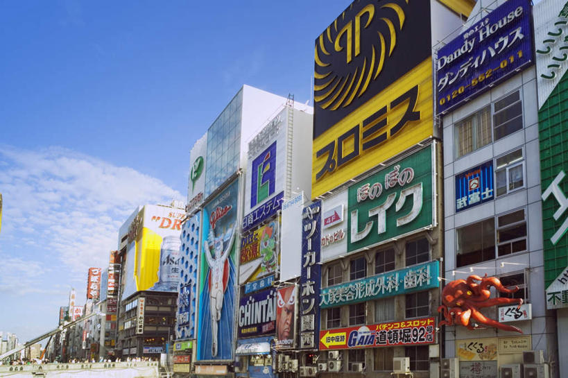 无人,横图,室外,白天,仰视,旅游,度假,标志建筑,地标,建筑,日本,亚洲,阴影,光线,日文,标志,文字,影子,字符,云,云朵,云彩,娱乐,标识,建设,蓝色,白云,蓝天,天空,阳光,天,享受,休闲,旅游胜地,放松,大阪,晴朗,东亚,本州,大阪府,本州岛,日本国,近畿地方,近畿,日语,道顿崛,道顿崛美食街,晴空,彩图,低角度拍摄