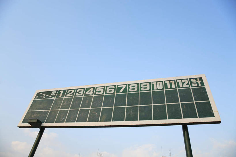 无人,横图,室外,白天,仰视,锻炼,快乐,比赛,运动,竞争,东京,日本,亚洲,标志,数字,文字,字符,云,云朵,云彩,娱乐,标识,一个,蓝色,白云,蓝天,天空,天,休闲,阿拉伯数字,晴朗,单个,体育运动,东亚,记分牌,本州,关东地方,本州岛,日本国,东京都,体育,晴空,彩图,低角度拍摄,健身