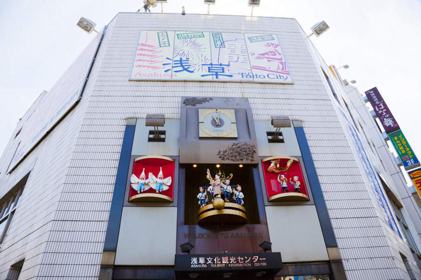 无人,高楼大厦,横图,室外,白天,仰视,度假,办公楼,美景,城市风光,标志建筑,城市,大厦,地标,建筑,摩天大楼,写字楼,照明,雕塑,东京,日本,亚洲,艺术,装饰,雕刻,雕像,景观,云,云朵,灯光,云彩,娱乐,建设,吊灯,灯,蓝色,白云,蓝天,天空,工艺品,灯具,楼宇,天,享受,休闲,商务楼,景色,放松,晴朗,纪念,照亮,美术,照明设备,主题,陈列,东亚,本州,关东地方,本州岛,日本国,东京都,功能,美学,晴空,彩图,低角度拍摄,大楼,高层建筑,高楼,摩天楼