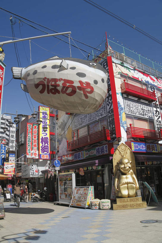 无人,家,竖图,室外,白天,仰视,旅游,度假,美景,城市风光,城市,道路,建筑,路,路灯,公路,照明,日本,亚洲,阴影,电力,光线,日文,标志,电线,广告牌,文字,线,影子,字符,房屋,屋子,景观,公寓,灯光,电能,交通,线路,娱乐,标识,建设,洋房,楼房,住宅,灯,蓝色,蓝天,天空,天,享受,休闲,景色,放松,大阪,电,电源,电源线,照亮,照明设备,能量,东亚,本州,大阪府,本州岛,日本国,近畿地方,近畿,日语,通天阁,马路,彩图,低角度拍摄,房子