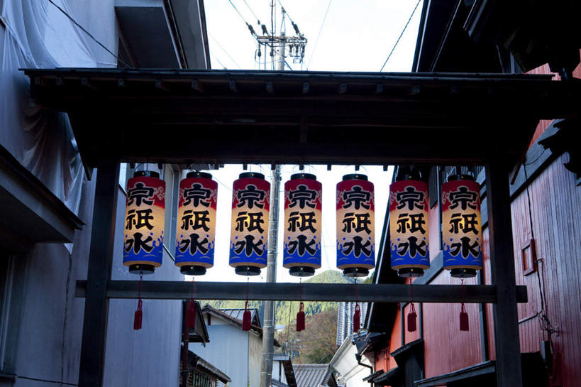 无人,家,横图,室外,白天,仰视,旅游,度假,美景,城市风光,标志建筑,城市,建筑,日本,亚洲,一排,许多,阴影,节日,庆祝,整齐,光线,日文,标志,灯笼,文字,影子,纸灯笼,字符,房屋,屋子,景观,云,云朵,公寓,云彩,文化,娱乐,标识,建设,洋房,楼房,住宅,排列,黄色,红色,蓝色,白云,蓝天,天空,阳光,天,庆典,享受,休闲,喜庆,景色,放松,晴朗,纪念,庆贺,队列,祝贺,东亚,照明工具,本州,万里无云,本州岛,日本国,中部地方,岐阜,岐阜县,日语,晴空,晴空万里,彩图,低角度拍摄,房子