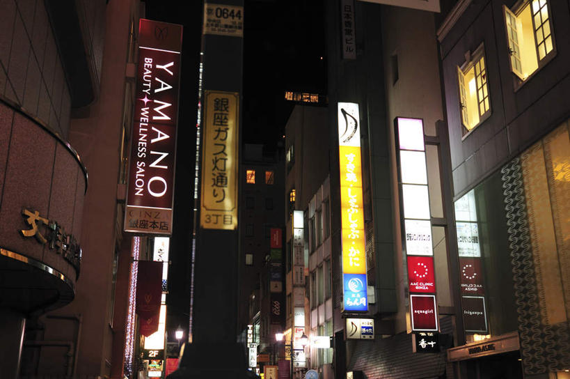 东方人,高楼大厦,商店,站,走,横图,室外,夜晚,仰视,购物,旅游,度假,消费,美景,植物,城市风光,超市,城市,大厦,道路,建筑,路,路灯,摩天大楼,指示牌,公路,汽车,照明,东京,亚洲,许多,标志,文字,景观,灯光,分界线,停车线,交通,许多人,黄种人,娱乐,标识,建设,车,灯,树,树木,绿色,白色,自然,交通工具,轿车,站着,一群人,享受,休闲,景色,放松,金融,百货,生长,成长,车行道,车行道分界线,照亮,照明设备,载具,标线,选购,贸易,百货公司,车行线,本州,关东地方,本州岛,东京都,血拼,亚洲人,马路,步行,散步,站立,走路,半身,彩图,低角度拍摄,游览,大楼,高层建筑,高楼,购物商场,购物中心,摩天楼,商业中心