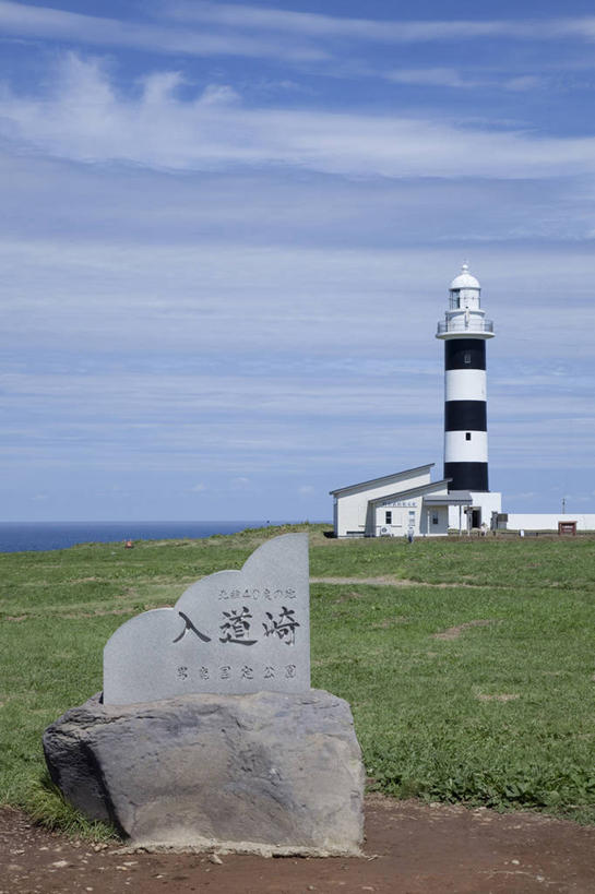 无人,竖图,室外,白天,正面,旅游,度假,草地,草坪,海浪,海洋,美景,植物,道路,雕塑,秋田县,日本,亚洲,阴影,艺术,装饰,光线,信息,日文,标志,雕刻,雕像,文字,影子,字符,景观,浪花,云,云朵,灯塔,交通,云彩,方向,娱乐,标识,石雕,石刻,草,蓝色,绿色,白云,蓝天,天空,阳光,自然,海水,石碑,工艺品,天,享受,休闲,汉字,景色,放松,晴朗,引导,指引,纪念,美术,中文,自然风光,主题,陈列,海景,东亚,本州,本州岛,日本国,秋田,东北地方,功能,美学,日语,国文,华文,航标,大海,风浪,海,海水的波动,近岸浪,涌浪,晴空,彩图,男鹿市,导航
