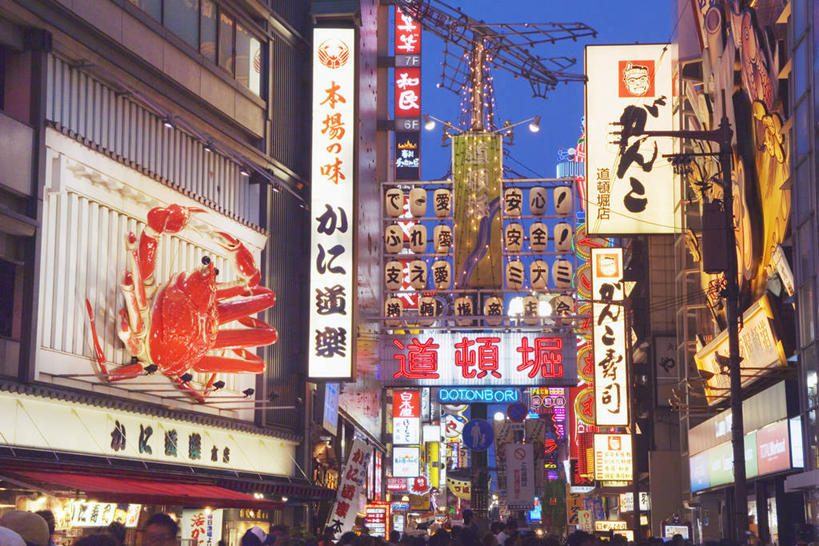 东方人,商店,走,横图,彩色,室外,夜晚,仰视,度假,美景,城市风光,城市,霓虹灯,日本,亚洲,行人,游客,游人,阴影,服装,光线,影子,景观,灯光,七彩,许多人,休闲装,黄种人,娱乐,光源,商铺,霓虹,路人,旅客,灯,衣服,一群人,享受,休闲,休闲服,景色,放松,服饰,大阪,照明设备,东亚,本州,大阪府,本州岛,日本国,近畿地方,近畿,氖灯,市肆,商号,道顿崛,过客,道顿崛美食街,男人,男性,年轻男性,年轻女性,女人,女性,亚洲人,步行,散步,走路,半身,彩图,低角度拍摄,店铺