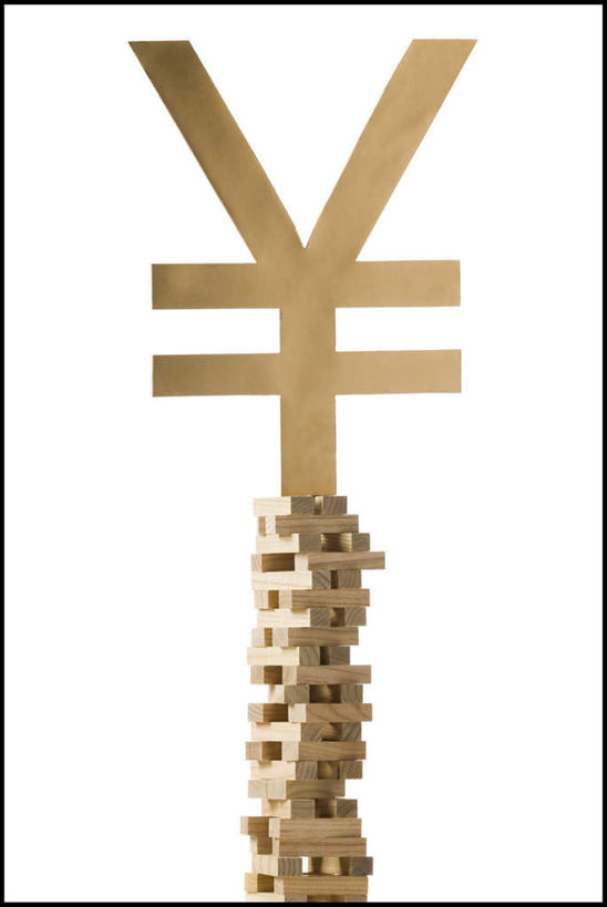 无人,竖图,室内,特写,白天,白色背景,正面,钱,人民币,静物,标志,符号,钱币,标识,金色,金融,摄影,影棚,经济,日元,富贵,流通,贸易,忠诚,富丽,名誉,荣华,货币,彩图,影棚拍摄,拍摄