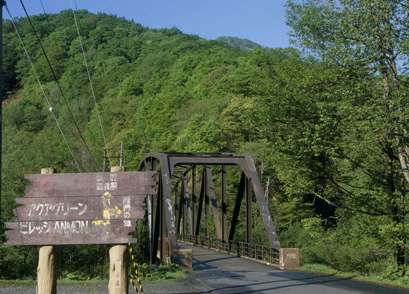 无人,横图,室外,白天,正面,旅游,度假,美景,山,树林,植物,道路,路,指示牌,日本,亚洲,阴影,光线,日文,标志,电缆,电线,路标,文字,影子,景观,山峰,小路,交通,山峦,娱乐,标识,树,树木,蓝色,绿色,蓝天,天空,阳光,自然,天,享受,休闲,景色,放松,生长,成长,自然风光,东亚,本州,本州岛,日本国,青森,青森县,东北地方,日语,彩图