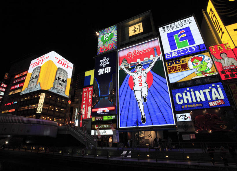 东方人,高楼大厦,商店,走,横图,彩色,室外,夜晚,仰视,购物,度假,办公楼,消费,美景,城市风光,超市,城市,大厦,建筑,摩天大楼,霓虹灯,商场,写字楼,夜景,日本,亚洲,行人,游客,游人,服装,景观,灯光,七彩,许多人,注视,休闲装,黄种人,娱乐,光源,霓虹,路人,旅客,灯,衣服,楼宇,观察,看,一群人,享受,休闲,休闲服,商务楼,景色,放松,金融,百货,服饰,大阪,观看,察看,照明设备,关注,选购,贸易,百货公司,东亚,本州,大阪府,本州岛,日本国,近畿地方,近畿,氖灯,血拼,道顿崛,过客,道顿崛美食街,男人,男性,年轻男性,年轻女性,女人,女性,亚洲人,步行,散步,走路,半身,彩图,低角度拍摄,大楼,高层建筑,高楼,购物商场,购物中心,摩天楼,商业中心