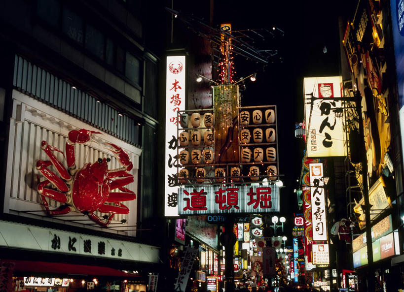 海鲜,蟹,无人,商店,横图,彩色,室外,仰视,购物,度假,消费,美景,城市风光,超市,城市,霓虹灯,夜景,指示牌,日本,亚洲,阴影,光线,螃蟹,标志,文字,影子,景观,灯光,七彩,娱乐,光源,标识,水产,霓虹,海洋生物,灯,享受,休闲,景色,放松,金融,百货,大阪,照明设备,水生动物,海产品,水生物,选购,贸易,百货公司,东亚,海底动物,本州,大阪府,本州岛,日本国,近畿地方,近畿,氖灯,血拼,道顿崛,道顿崛美食街,彩图,低角度拍摄,购物商场,购物中心,商业中心