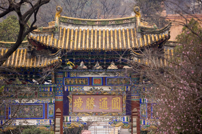 无人,寺庙,横图,室外,白天,正面,旅游,度假,名胜古迹,植物,标志建筑,地标,建筑,雕塑,昆明,中国,亚洲,节日,遗迹,艺术,装饰,标志,雕刻,牌匾,文字,字符,古迹,文化,文物,娱乐,标识,建设,古建筑,云南,树,树木,绿色,自然,工艺品,庙宇,祈祷,享受,休闲,健康,汉字,旅游胜地,放松,许愿,宗教,佛教,信仰,生长,成长,纪念,祈求,美术,中文,主题,陈列,昆明市,古文明,东亚,云南省,中华人民共和国,省会,西南地区,功能,美学,国文,华文,滇,释教,圆通山,平安,彩图,庙,寺,圆通街,圆通寺