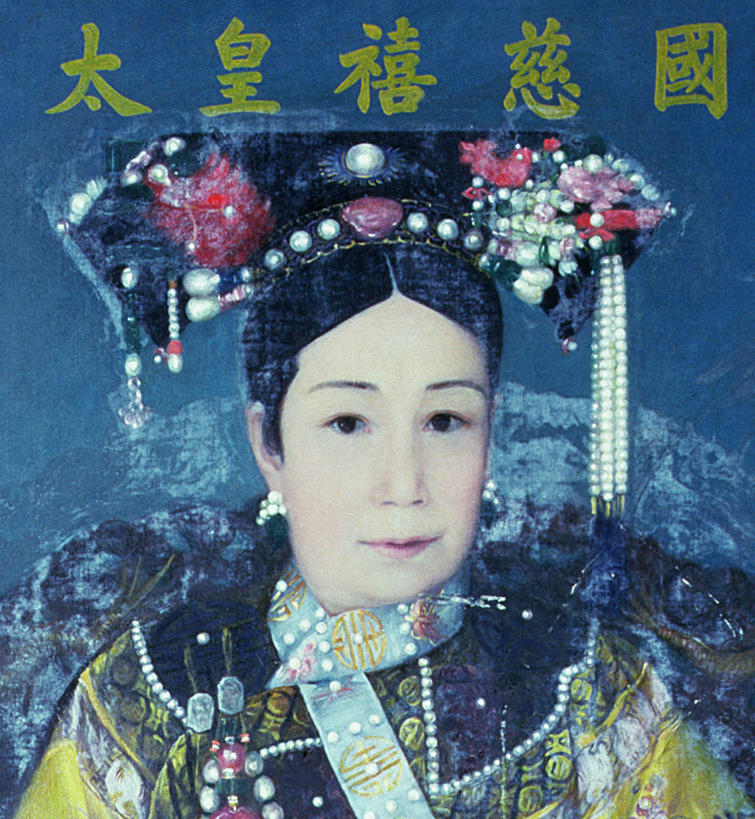 东方人,脸,头,脸颊,一个人,无人,竖图,室内,白天,正面,民族服装,绘画,项链,亚洲,仅一个女性,仅一个人,服装,艺术,装饰,标志,文字,字符,古典,注视,黄种人,文化,标识,传统,肩膀,装饰品,衣服,饰品,首饰,工艺品,观察,看,品味,仅一个中年女性,汉字,服饰,观看,华丽,修饰,古装,美术,点缀,察看,高雅,关注,中文,皇后,美学,衬托,美观,雅致,雅观,国文,华文,韵味,慈禧,慈禧太后,西太后,太后,孝钦显皇后,叶赫那拉.杏贞,女人,女性,中年女性,亚洲人,头部,脸部,脸蛋,面部,半身,彩图,传统服装,民俗服