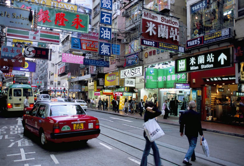 东方人,两个人,人群,高楼大厦,走,横图,室外,白天,度假,美景,城市风光,城市,大厦,道路,建筑,路,摩天大楼,公路,汽车,香港,中国,亚洲,握,标志,文字,字符,景观,交通,拿,拎,拿着,注视,黄种人,娱乐,标识,建设,广告,车,背面,红色,交通工具,观察,驾驶,看,行驶,享受,休闲,汉字,景色,放松,握着,观看,操纵,港,控制,察看,关注,中文,载具,东亚,操控,香港岛,香港特别行政区,港澳台,中华人民共和国,把持,国文,华文,告白,港岛,男人,男性,女人,女性,中年男性,中年女性,亚洲人,马路,步行,散步,走路,彩图,全身,大楼,高层建筑,高楼,摩天楼,拎着