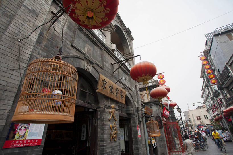 东方人,家,商店,走,横图,室外,白天,仰视,度假,美景,窗户,门,城市风光,城市,旗帜,照明,北京,中国,亚洲,一排,许多,行人,游客,游人,阴影,服装,整齐,光线,灯笼,影子,纸灯笼,房屋,墙,屋子,景观,褐色,笼子,鸟笼,首都,很多,许多人,休闲装,黄种人,娱乐,旗子,商铺,楼房,路人,旅客,玻璃窗,墙壁,墙面,住宅,排列,衣服,红色,天空,阳光,灯具,门框,天,一群人,享受,休闲,休闲服,景色,放松,服饰,照亮,照明设备,队列,东亚,中华人民共和国,北京市,京,北平,华北地区,西城区,旌旗,旗号,市肆,商号,过客,男人,男性,年轻男性,年轻女性,女人,女性,亚洲人,步行,散步,走路,半身,彩图,低角度拍摄,房子,店铺,大栅栏,大栅栏街