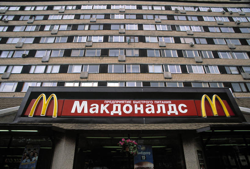 无人,横图,城市,俄罗斯,首都,快餐,摄影,莫斯科,彩图,旅行,独联体