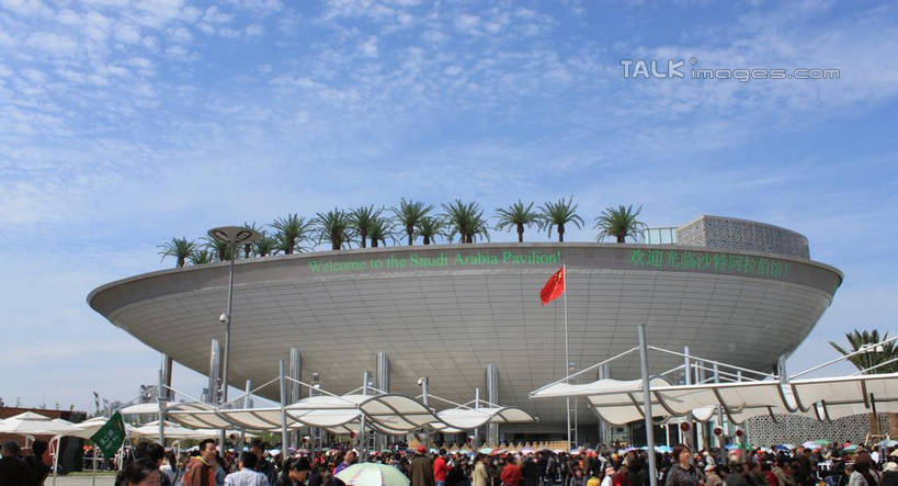 东方人,站,横图,室外,白天,仰视,度假,美景,植物,城市风光,标志建筑,城市,地标,建筑,旗帜,国旗,上海,中国,亚洲,行人,游客,游人,阴影,服装,光线,伞,影子,雨伞,遮阳伞,景观,云,云朵,许多人,云彩,休闲装,黄种人,娱乐,阳伞,建设,五星红旗,路人,旅客,树,树木,衣服,蓝色,绿色,白云,蓝天,天空,阳光,自然,天,站着,一群人,享受,休闲,休闲服,沙特阿拉伯馆,上海世博馆,世博馆,沙特馆,上海世博会,世博,世博会,景色,放松,服饰,生长,晴朗,成长,申,太阳伞,中国国旗,东亚,世博园,上海市,中华人民共和国,沪,华东地区,过客,男人,男性,年轻男性,年轻女性,女人,女性,亚洲人,旗,晴空,站立,半身,彩图,低角度拍摄,红地五星旗,中华人民共和国国旗,沙特阿拉伯国家馆,shcy1