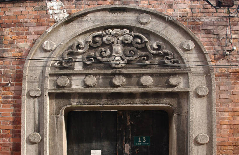 无人,横图,室外,白天,正面,旅游,度假,名胜古迹,门,标志建筑,地标,建筑,上海,中国,亚洲,阴影,遗迹,光线,标志,数字,文字,影子,字符,墙,古迹,文物,娱乐,标识,建设,古建筑,墙壁,墙面,阳光,门框,享受,休闲,旅游胜地,放松,阿拉伯数字,申,巨鹿路,卢湾区,古文明,东亚,上海市,中华人民共和国,沪,华东地区,彩图,shgcy1