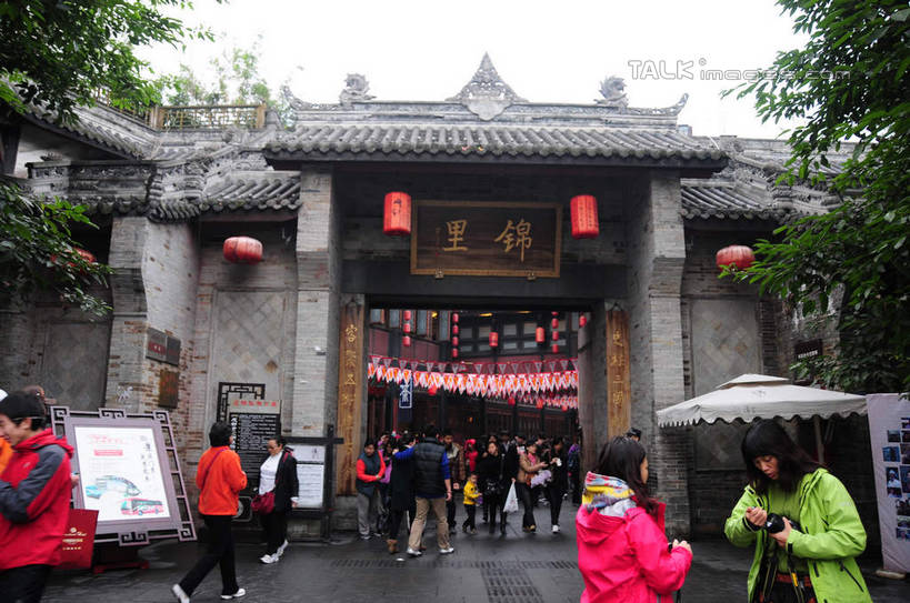 东方人,背部,站,横图,室外,白天,正面,旅游,度假,名胜古迹,植物,标志建筑,地标,建筑,指示牌,中国,亚洲,悬挂,遗迹,标志,灯笼,文字,墙,建筑群,地面,许多人,黄种人,古迹,文物,娱乐,标识,建设,古建筑,墙壁,墙面,树,树木,绿色,天空,自然,天,站着,四个,一群人,享受,休闲,汉字,旅游胜地,放松,四川省,生长,成长,中文,古文明,东亚,四川,成都,成都市,中华人民共和国,省会,西南地区,川,锦里,男人,男性,年轻男性,年轻女性,女人,女性,亚洲人,站立,半身,彩图,shsgf1