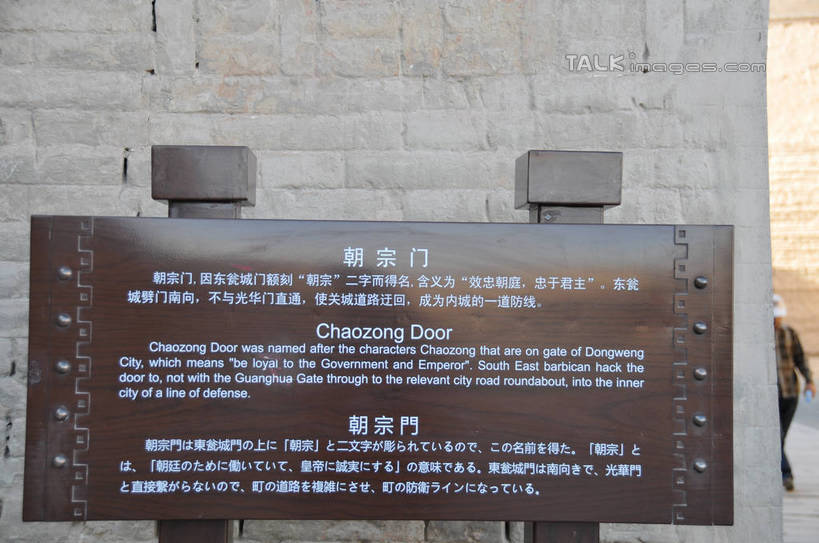 无人,横图,室外,特写,白天,正面,旅游,度假,石头,名胜古迹,标志建筑,地标,建筑,指示牌,中国,亚洲,一排,许多,阴影,朦胧,模糊,遗迹,整齐,光线,日文,英文,标志,石子,文字,影子,字符,墙,古迹,文物,娱乐,标识,建设,城墙,古建筑,墙壁,墙面,排列,阳光,享受,休闲,汉字,旅游胜地,放松,说明,介绍,队列,中文,古文明,东亚,甘肃,甘肃省,嘉峪关,中华人民共和国,国文,华文,西北地区,甘,嘉峪关市,向导,石块,岩石,彩图,shsgf1