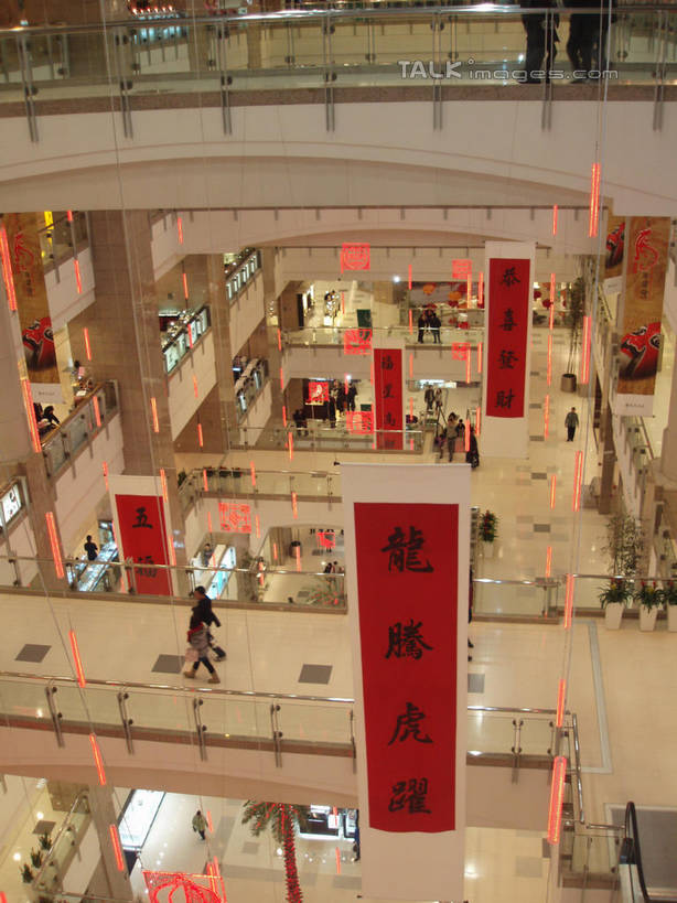 东方人,商店,栏杆,走,竖图,俯视,室内,白天,购物,度假,消费,美景,植物,城市风光,超市,城市,电梯,商场,上海,中国,春节,对联,亚洲,行人,游客,游人,服装,节日,庆祝,艺术,标志,盆栽,文字,字符,手工艺品,电动扶梯,景观,围栏,盆景,自动扶梯,运输工具,许多人,休闲装,黄种人,文化,娱乐,标识,护栏,路人,旅客,衣服,绿色,自然,工艺品,一群人,庆典,享受,休闲,休闲服,汉字,景色,放松,金融,百货,服饰,港汇广场,徐家汇,生长,成长,纪念,申,高雅,中国文化,中文,选购,贸易,百货公司,东亚,徐汇区,上海市,中华人民共和国,沪,华东地区,虹桥路,自信心,品位,血拼,国文,华文,过客,男人,男性,年轻男性,年轻女性,女人,女性,亚洲人,步行,散步,走路,彩图,高角度拍摄,全身,购物商场,购物中心,商业中心,对子,楹联,港汇恒隆广场,扶手电梯,升降设备,运输带,自动行人电梯,电扶梯,shslj1
