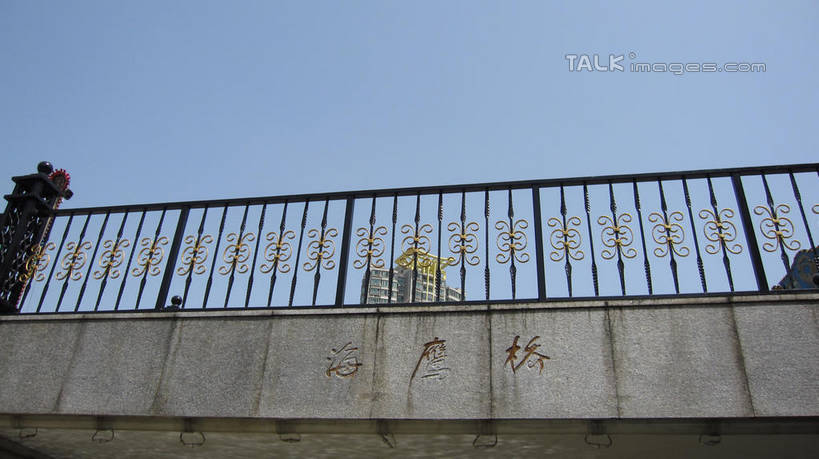 无人,游乐园,栏杆,横图,室外,白天,仰视,度假,美景,城市风光,城市,游乐场,上海,中国,亚洲,阴影,光线,影子,景观,围栏,娱乐,护栏,蓝色,蓝天,天空,阳光,天,享受,休闲,景色,放松,锦江乐园,晴朗,申,东亚,闵行区,上海市,万里无云,中华人民共和国,沪,华东地区,乐园,主题公园,晴空,晴空万里,彩图,低角度拍摄,人造公园,主题乐园,shslj1