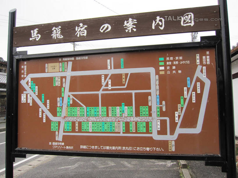无人,家,木屋,横图,室外,白天,正面,旅游,度假,道路,地图,日本,亚洲,信息,日文,标志,文字,字符,墙,交通,方向,娱乐,标识,墙壁,墙面,住宅,享受,休闲,放松,引导,指引,马笼宿,东亚,本州,本州岛,日本国,中部地方,岐阜,岐阜县,日语,县厅,彩图,茅舍,茅屋,棚屋,小木屋,小屋,岐阜市,马笼,导航,shslj1