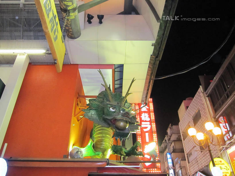 无人,商店,横图,室外,夜晚,仰视,购物,度假,成功,消费,美景,城市风光,城市,路灯,夜景,照明,雕塑,日本,亚洲,阴影,艺术,装饰,电力,光线,龙,电线,雕刻,雕像,线,影子,景观,灯光,电能,线路,娱乐,商铺,灯,工艺品,享受,休闲,景色,放松,金融,纪念,电,电源,电源线,照亮,美术,照明设备,高贵,主题,图腾,传说,能量,陈列,选购,贸易,东亚,日本国,功能,美学,血拼,祥瑞,灵兽,权势,尊荣,市肆,商号,幸运,半身,彩图,低角度拍摄,店铺,shslj1