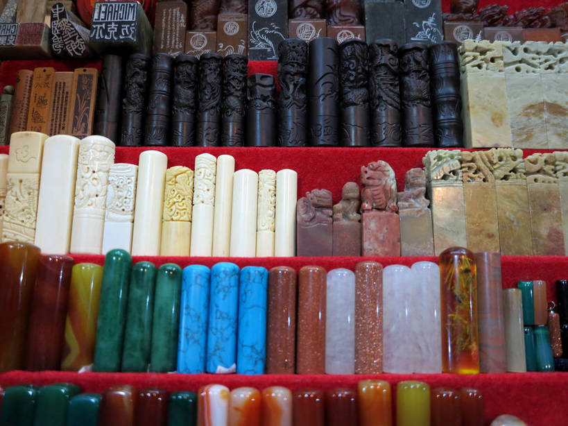 无人,商店,横图,室内,特写,白天,正面,静物,玉,上海,中国,亚洲,一排,许多,整齐,并列,并排,办公用品,很多,商铺,泰康路,田子坊,货架,架子,文具,排列,奢侈品,印章,办公设备,文具用品,玉器,申,图章,贵重,珍贵,队列,陈列架,平行,签署,玉石,卢湾区,东亚,上海市,中华人民共和国,沪,华东地区,文化工具,市肆,商号,鉴定,宝贵,彩图,店铺,shslj1,玉印章