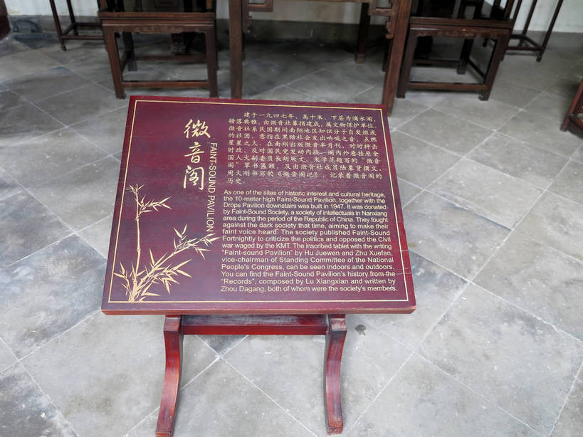 无人,横图,俯视,室内,白天,旅游,度假,纯洁,名胜古迹,标志建筑,地标,建筑,竹子,椅子,一排,许多,遗迹,整齐,并列,并排,木制,英文,标志,文字,字符,字母,木椅,地面,很多,古迹,文物,娱乐,标识,建设,古建筑,排列,木制品,享受,休闲,汉字,旅游胜地,桂圆,龙眼,放松,英文字母,高雅,队列,中文,平行,古文明,奉献,国文,华文,质朴,正直,担当,鲛泪,骊珠,亚荔枝,燕卵,圆眼,竹,彩图,高角度拍摄,奋进,操守,四君子,岁寒三友,性坚,虚怀,虚心,善群,卓尔,shslj1