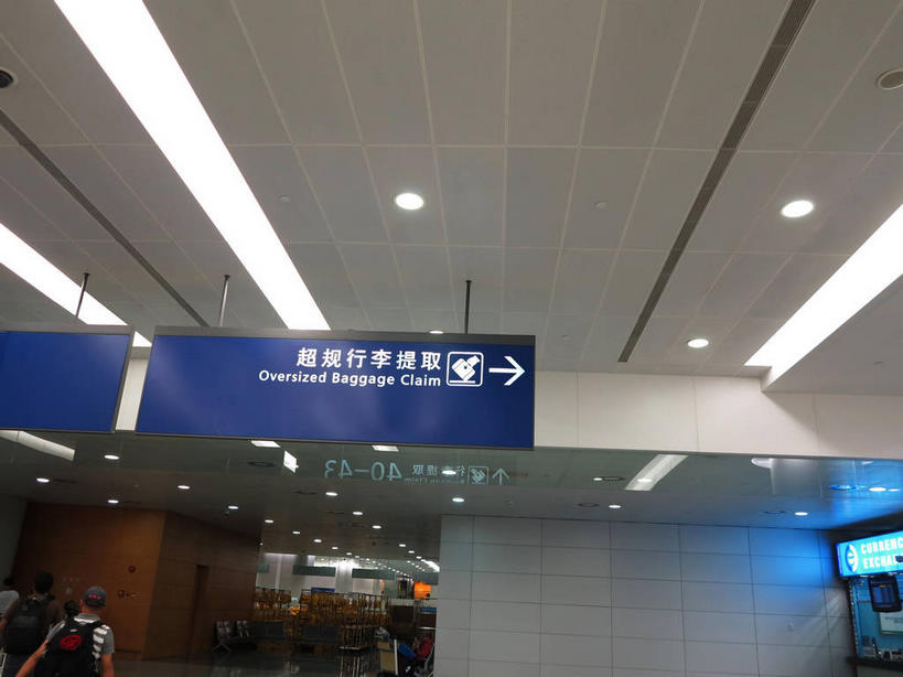 东方人,一个人,机场,走,横图,室内,白天,仰视,旅游,度假,天花板,标志建筑,地标,飞机场,建筑,帽子,上海,中国,亚洲,仅一个男性,仅一个人,服装,英文,包,标志,文字,字符,字母,墙,旅行包,休闲装,黄种人,方向,娱乐,标识,建设,运动帽,浦东,箭头,浦东国际机场,浦东机场,墙壁,墙面,仅一个年轻男性,衣服,背包,享受,休闲,休闲服,汉字,鸭舌帽,旅游胜地,放松,服饰,英文字母,申,指向,中文,浦东新区,东亚,上海市,中华人民共和国,沪,华东地区,簇,一顶,国文,华文,旅游包,男人,男性,年轻男性,亚洲人,航空站,空港,步行,散步,走路,半身,彩图,低角度拍摄,上海浦东国际机场,双肩包,shslj1