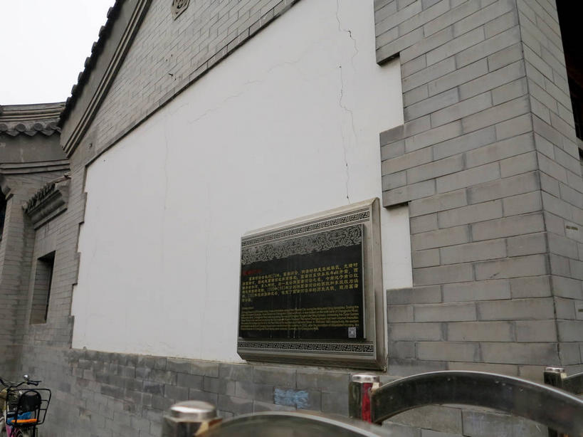 无人,家,横图,室外,白天,正面,旅游,度假,美景,窗户,城市风光,城市,建筑,北京,中国,亚洲,阴影,光线,影子,房屋,墙,屋子,景观,公寓,首都,娱乐,建设,洋房,楼房,玻璃窗,墙壁,墙面,住宅,蓝色,蓝天,天空,阳光,天,享受,休闲,景色,放松,晴朗,东亚,万里无云,中华人民共和国,东城区,北京市,京,北平,华北地区,晴空,晴空万里,彩图,房子,南池子大街,南池子,东城,shslj1