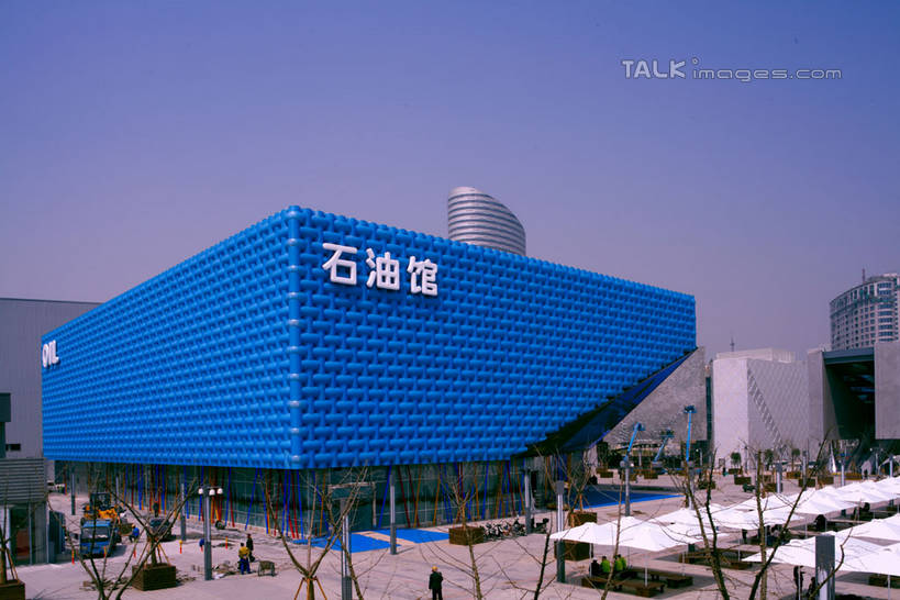 无人,横图,室外,白天,正面,旅游,度假,日落,植物,标志建筑,道路,地标,建筑,路,公路,上海,中国,亚洲,晚霞,霞光,落日,枝条,交通,娱乐,建设,树,树木,树枝,绿色,天空,自然,黄昏,天,享受,休闲,上海世博馆,世博馆,石油馆,上海世博会,世博,世博会,旅游胜地,彩霞,放松,生长,成长,申,东亚,世博园,上海市,中华人民共和国,沪,华东地区,夕照,虬枝,枝杈,薄暮,夕阳,马路,彩图,傍晚,中国石油馆,斜阳,shylt1