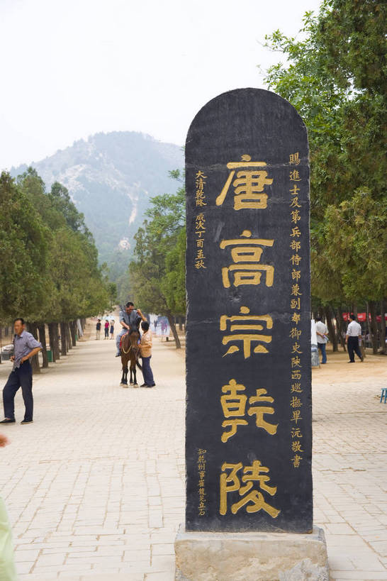 竖图,彩色,室外,特写,白天,旅游,石头,道路,建筑,路,雕塑,兵马俑,西安,中国,亚洲,局部,艺术,装饰,雕刻,雕像,浮雕,石子,塑像,图案,图形,泥土,文化遗产,纪念碑,艺术品,历史,建筑物,古代,工艺品,墓地,竖,摄影,纪念,美术,固定,陵墓,中国文化,主题,陈列,东亚,结实,陕西,陕西省,秦始皇陵,西安市,临潼,骊山,中华人民共和国,省会,功能,美学,安稳,牢固,可靠,西北地区,陕,古远,古代文明,巩固,坚固,牢靠,石,石块,彩图,旅行,临潼区,传统文化,秦陵,bj174