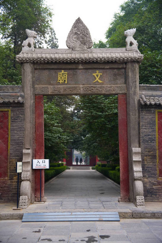 竖图,彩色,室内,白天,背景,旅游,桌子,建筑,西安,中国,亚洲,书法,木桌,亭子,文化遗产,历史,建筑物,古代,竖,摄影,中国文化,字迹,东亚,陕西,文庙,中华人民共和国,古远,古代文明,彩图,旅行,中国书法,传统文化,bj174
