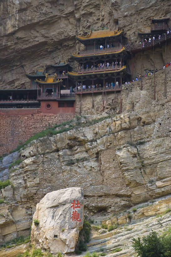寺庙,竖图,彩色,室外,白天,旅游,山,建筑,中国,亚洲,关闭,木,历史,古代,石壁,摄影,高,悬空,山区,东亚,山西省,中华人民共和国,古远,彩图,旅行,目的地,寺,悬空寺,bj174