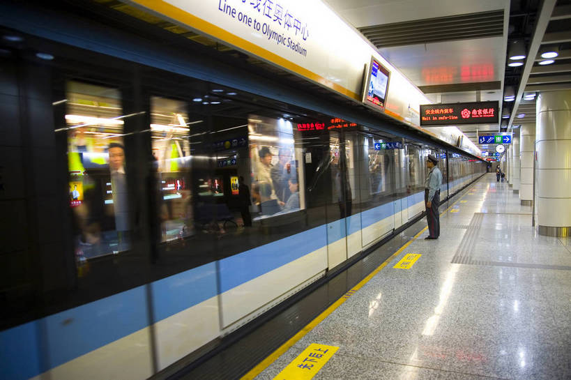 横图,彩色,室内,白天,度假,美景,城市风光,城市,地铁,车站,南京,中国,亚洲,图片,景观,地铁站,灯光,轨道交通,交通,娱乐,现代,列车,江苏,享受,休闲,闪耀,景色,便捷,放松,摄影,闪烁,文明,灯火通明,东亚,发展,中华人民共和国,繁荣,发达,彩图,地铁机动车,地下铁,轻轨,bj174