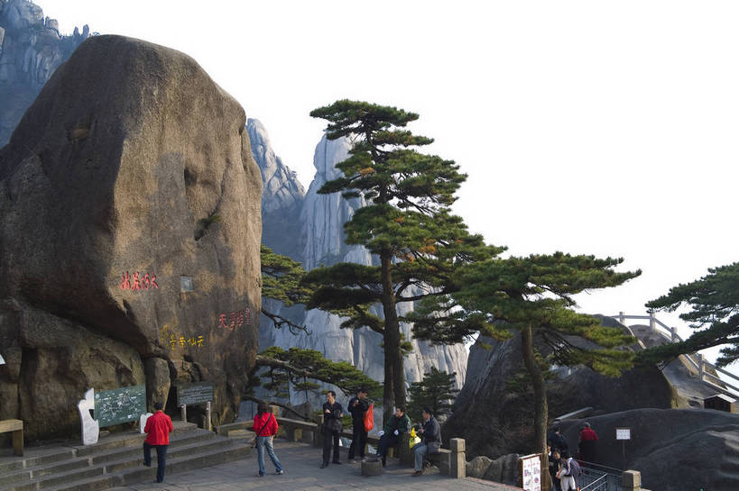 横图,彩色,室外,白天,旅游,度假,黄山,名胜古迹,山,天际线,标志建筑,地标,建筑,松树,中国,亚洲,行人,游客,游人,遗迹,图片,高山,文化遗产,古迹,文物,娱乐,建设,古建筑,路人,旅客,树,天空,享受,休闲,旅游胜地,放松,摄影,中国文化,自然风光,迎客松,古文明,东亚,安徽,安徽省,黄山市,中华人民共和国,华东地区,皖,过客,自然景观,黟山,彩图,旅行,世界地质公园,天下第一奇山,黄山玉屏峰,玉屏峰,玉屏景区,玉屏楼,bj174
