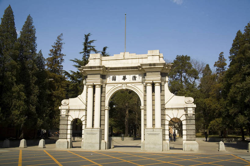 学校,教学楼,横图,彩色,室外,白天,旅游,度假,门,标志建筑,地标,建筑,北京,中国,亚洲,建筑群,古典,建设,校园,学府,特色,树,休闲,教室,旅游胜地,景色,摄影,环境,象征,美好,东亚,中华人民共和国,高等学府,旅行,大学,教学大楼,清华园,清华大学,bj174