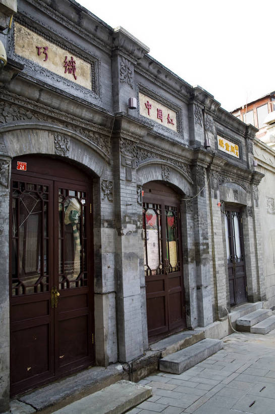竖图,彩色,室外,特写,白天,旅游,门,标志建筑,地标,胡同,建筑,北京,中国,亚洲,局部,民俗,建筑群,古典,建设,传统,民居,拍照,摄影,人文景观,矗立,中国文化,耸立,东亚,中华人民共和国,挺立,旅行,照相,bj174