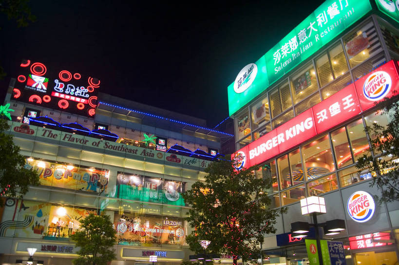 商店,横图,彩色,室外,购物,橱窗,建筑,霓虹灯,夜景,上海,中国,亚洲,灯光,商业街,广告,灿烂,摄影,申,东亚,上海市,中华人民共和国,沪,华东地区,闸北区,商业,大楼,购物中心,大宁国际,上海大宁国际广场,bj174