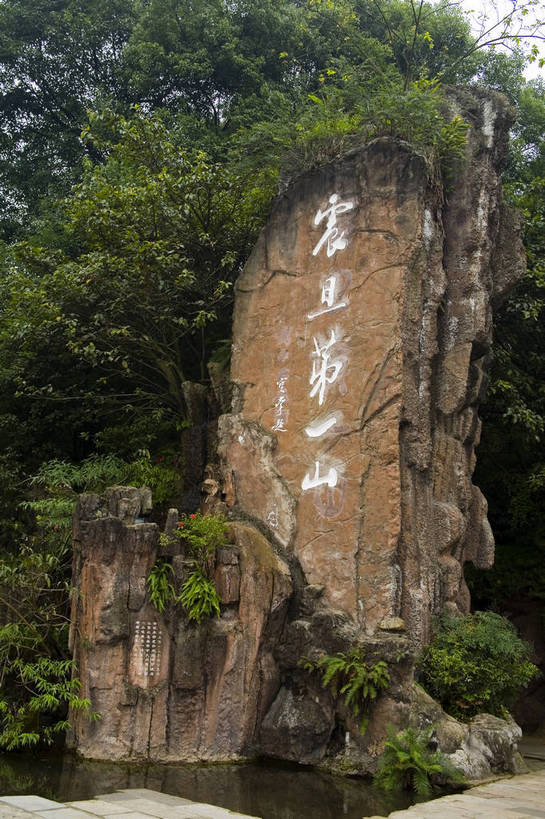 无人,竖图,彩色,室外,白天,旅游,度假,名胜古迹,瀑布,溪流,标志建筑,地标,建筑,峨眉山,中国,亚洲,遗迹,景观,文化遗产,古迹,文物,娱乐,建设,古建筑,享受,休闲,旅游胜地,放松,竖,摄影,四川省,中国文化,自然风光,古文明,东亚,中华人民共和国,旅行,bj174