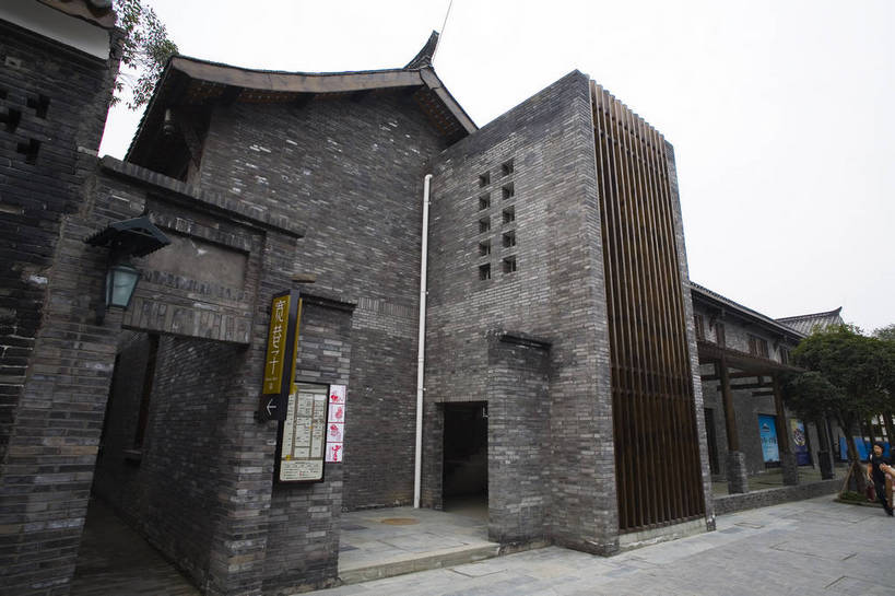 横图,彩色,室外,白天,旅游,标志建筑,地标,建筑,中国,亚洲,庭院,建筑群,小巷,院子,古典,建设,树木,休闲,摄影,四川省,东亚,四川,成都,成都市,中华人民共和国,省会,西南地区,川,宽窄巷子,青羊区,旅行,bj174