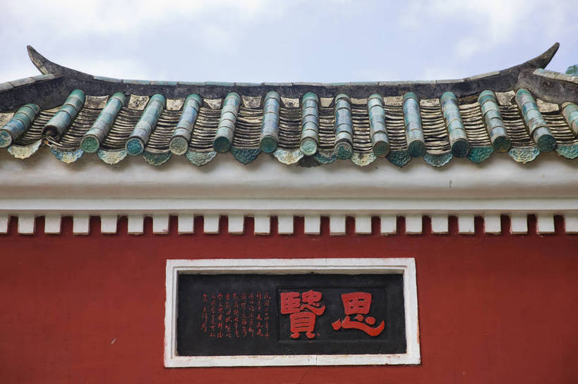 无人,横图,彩色,室外,特写,白天,门,标志建筑,地标,建筑,中国,亚洲,局部,书法,景观,建筑群,古典,瓦,建设,海南,旅游胜地,摄影,海南省,东亚,中华人民共和国,华南地区,省会,海口,海口市,琼,门匾,琼山,琼山区,琼台福地,五公祠,bj174