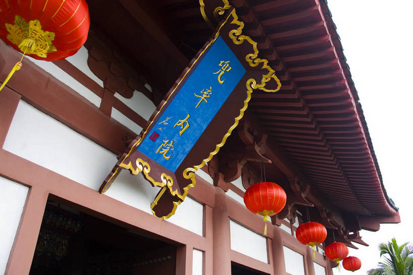 无人,寺庙,横图,彩色,室外,白天,旅游,标志建筑,地标,建筑,三亚,中国,亚洲,灯笼,建筑群,古典,建设,海南,旅游胜地,摄影,中国文化,东亚,中华人民共和国,旅行,寺,南山文化旅游区,传统文化,bj174