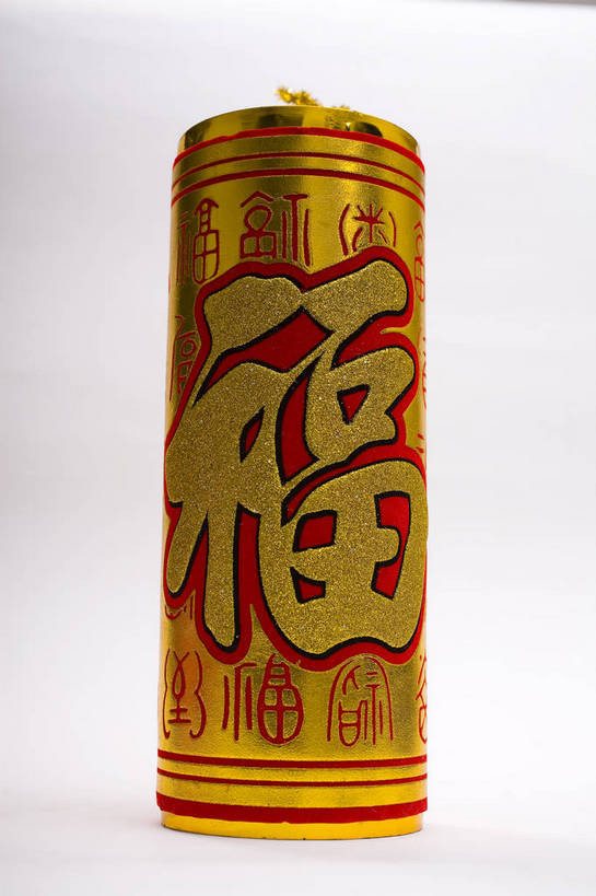 无人,竖图,彩色,室内,特写,静物,鞭炮,中国,春节,新年,节日,图片,装饰品,一个,福字,饰品,竖,摄影,单个,中国文化,东亚,爆竹,影棚拍摄,传统文化,bj174