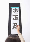 tkf001_103024
