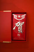 tkf001_314234